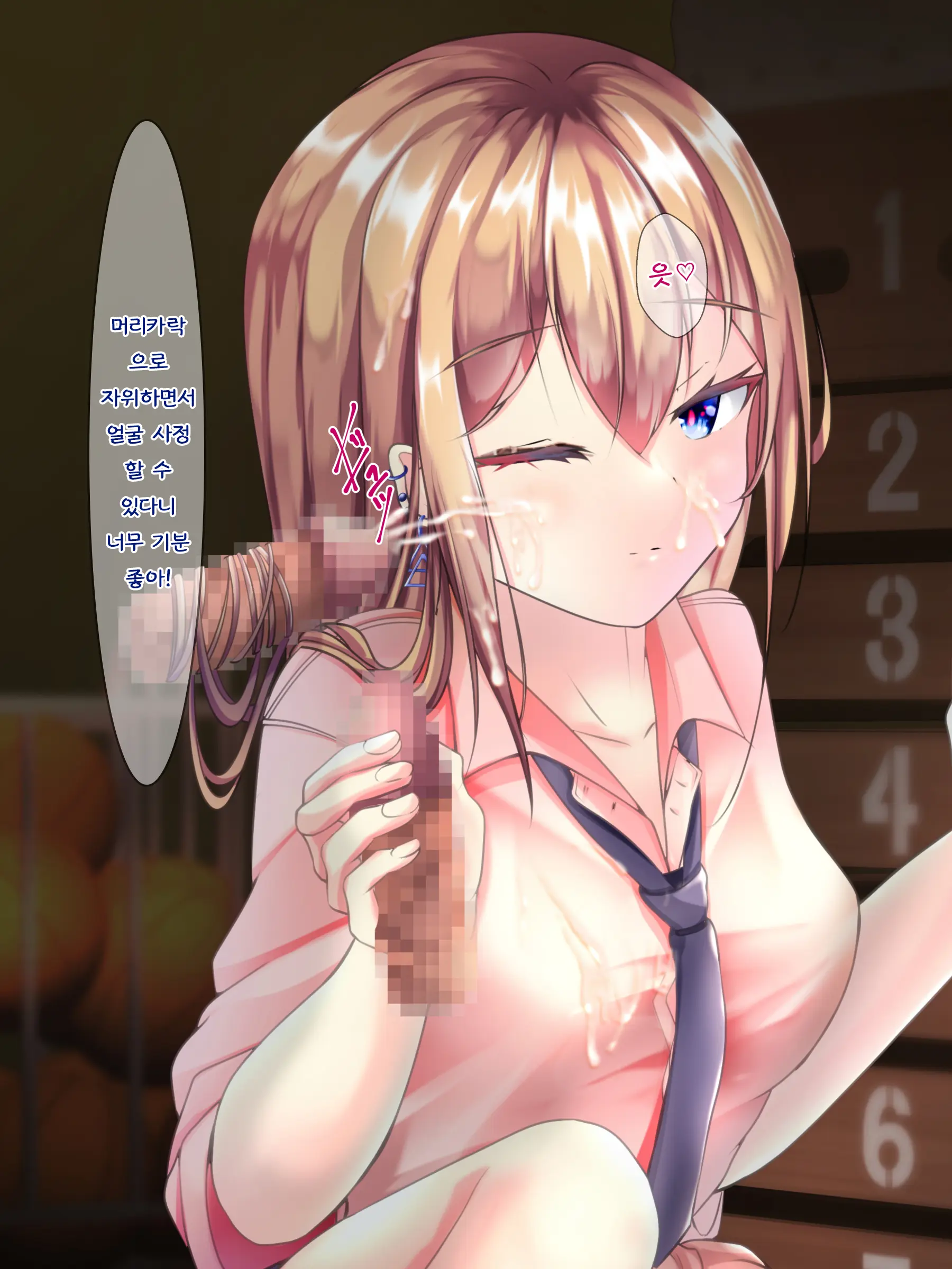 Onnanoko Ga Chakui No Mama Seieki To Ochikko O Kakerareru CG-Shuu | 여자아이가 옷을 입은 채 정액과 오줌이 뿌려지는 CG 모음집